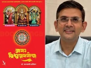 nmcover-placecover-marathi-5_1788166849.jpg